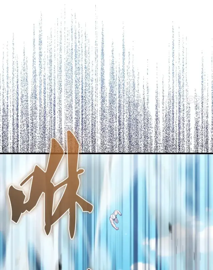 《配角太强了》14.活过来的石像图31