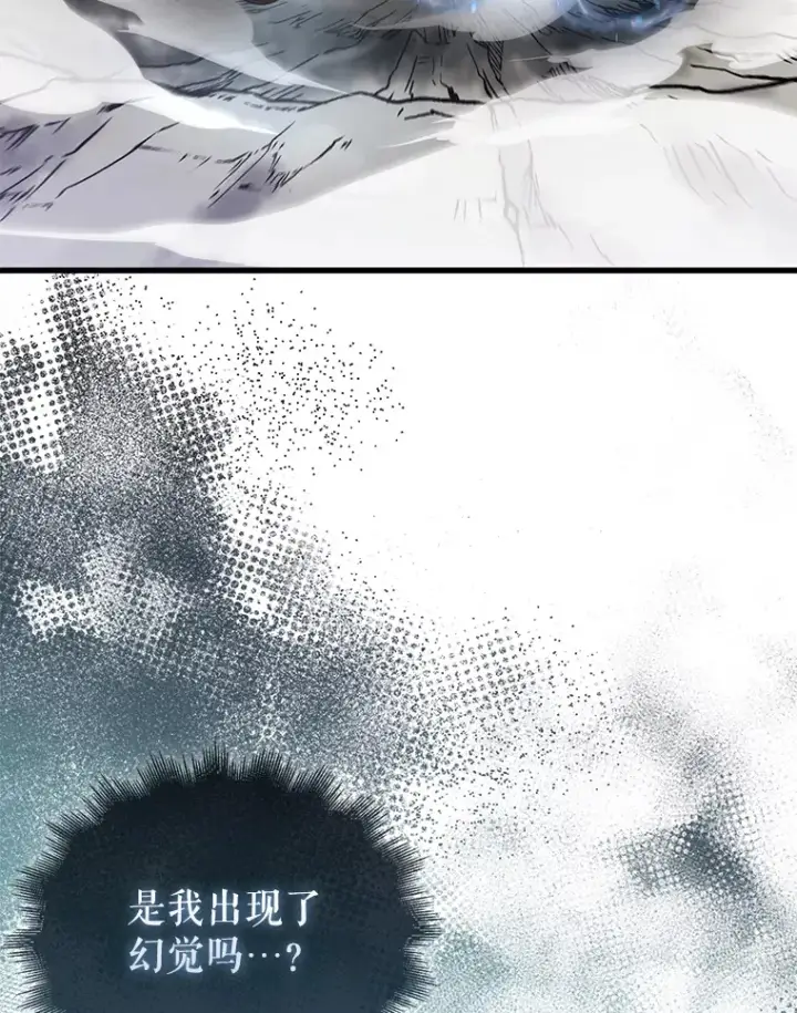 《配角太强了》14.活过来的石像图37