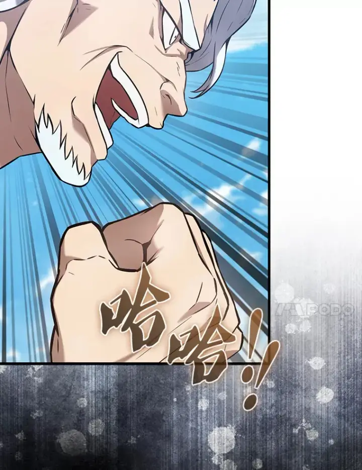 《配角太强了》14.活过来的石像图64