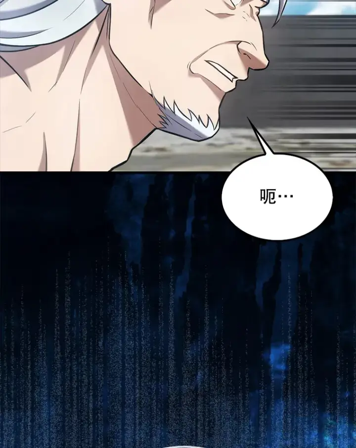 《配角太强了》14.活过来的石像图73