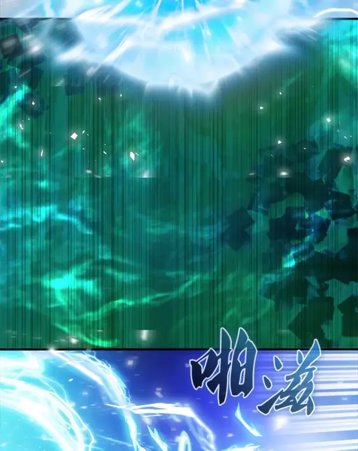 《配角太强了》14.活过来的石像图76