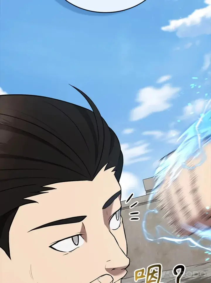 《配角太强了》15.十岁斗神图100