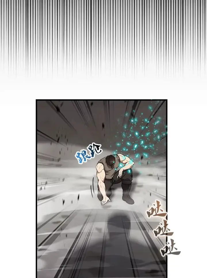 《配角太强了》15.十岁斗神图106