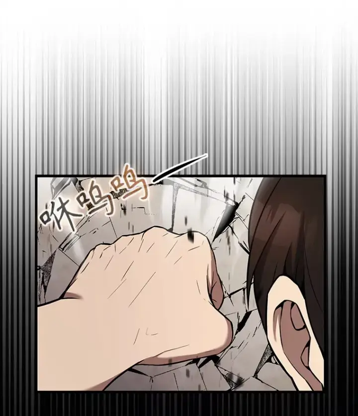 《配角太强了》15.十岁斗神图111