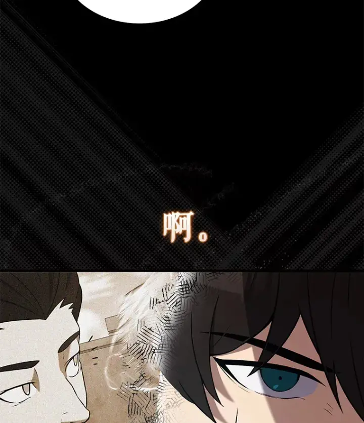 《配角太强了》15.十岁斗神图115