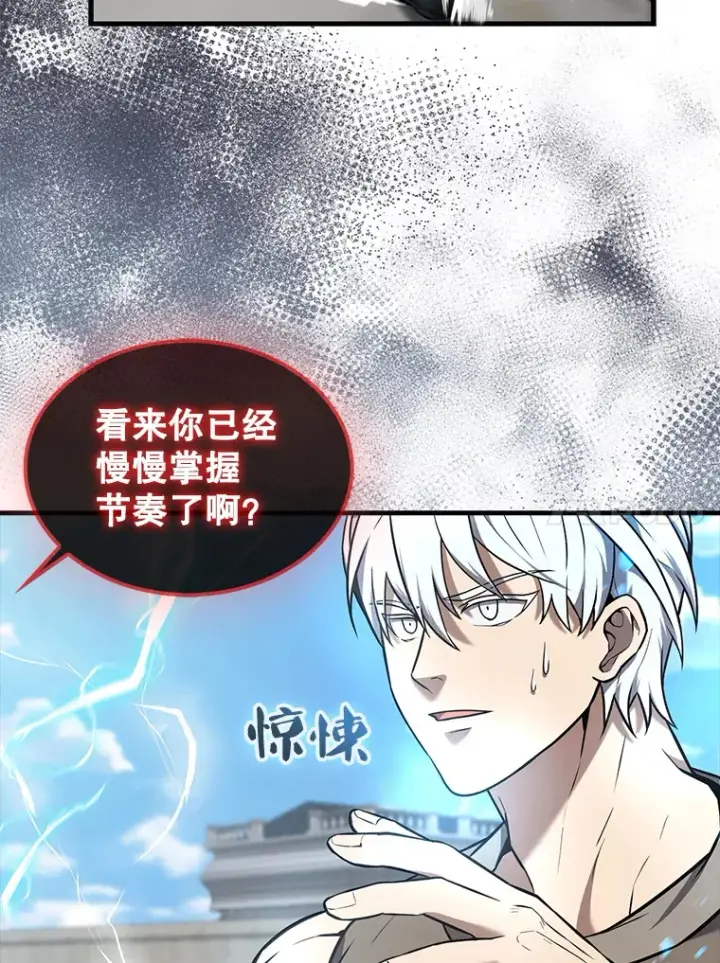 《配角太强了》15.十岁斗神图137