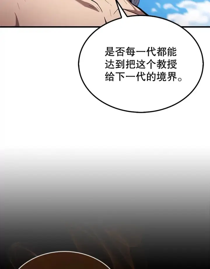 《配角太强了》15.十岁斗神图16