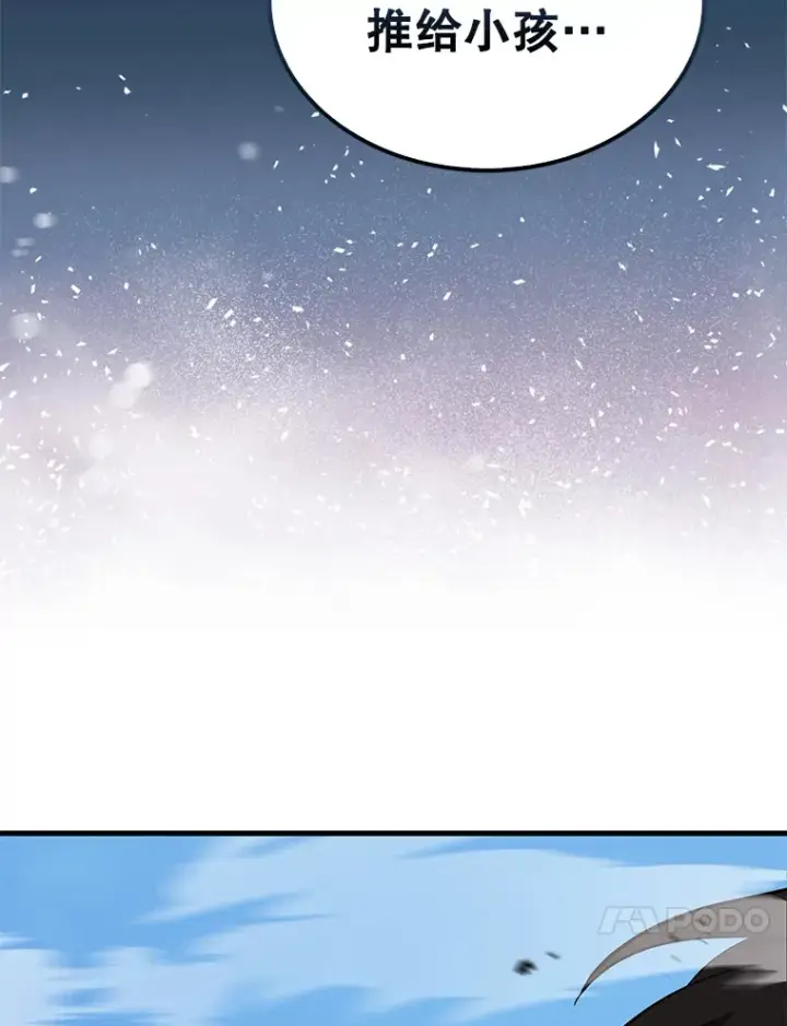 《配角太强了》15.十岁斗神图47