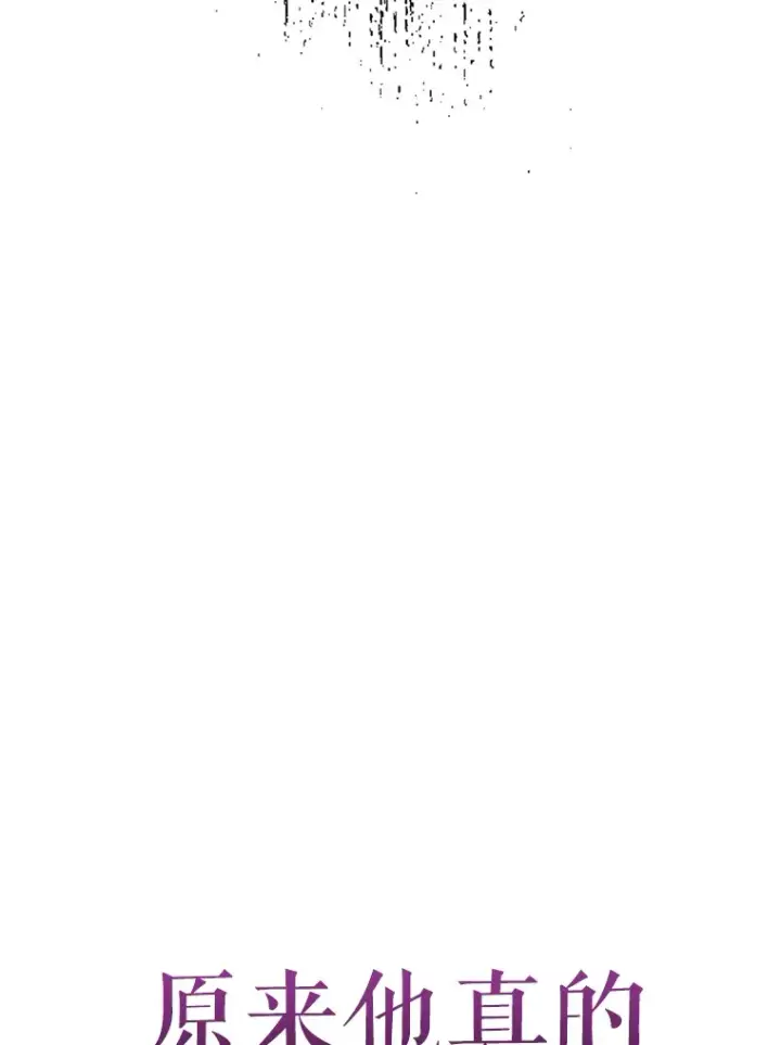 《配角太强了》15.十岁斗神图72