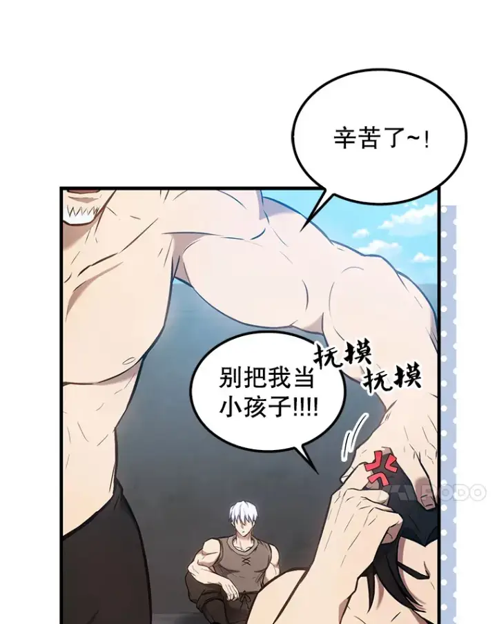 《配角太强了》16.亲切的姐姐图117