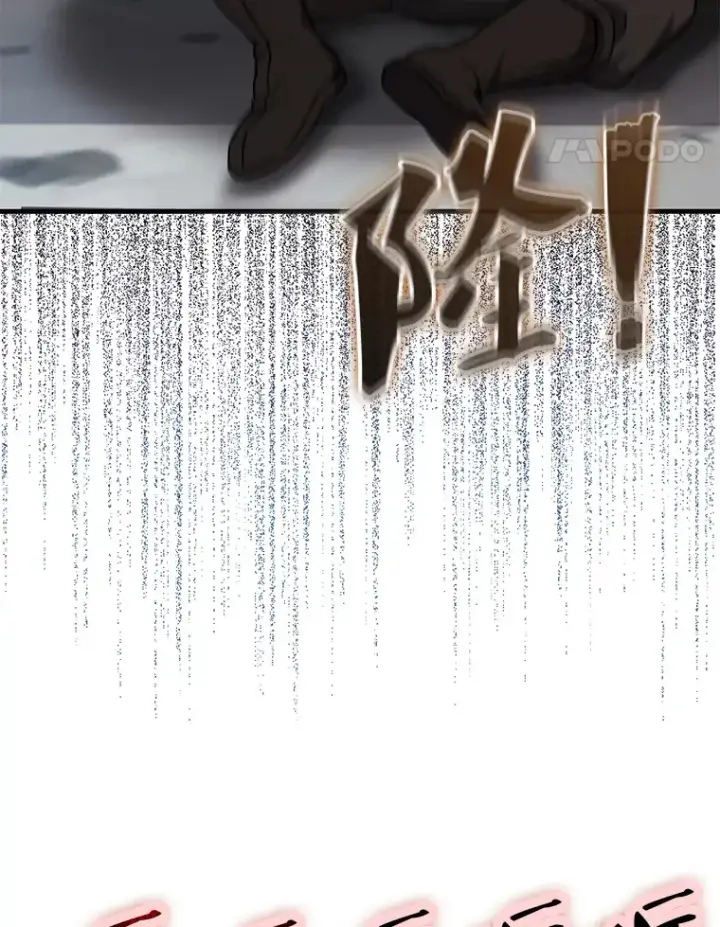 《配角太强了》16.亲切的姐姐图121