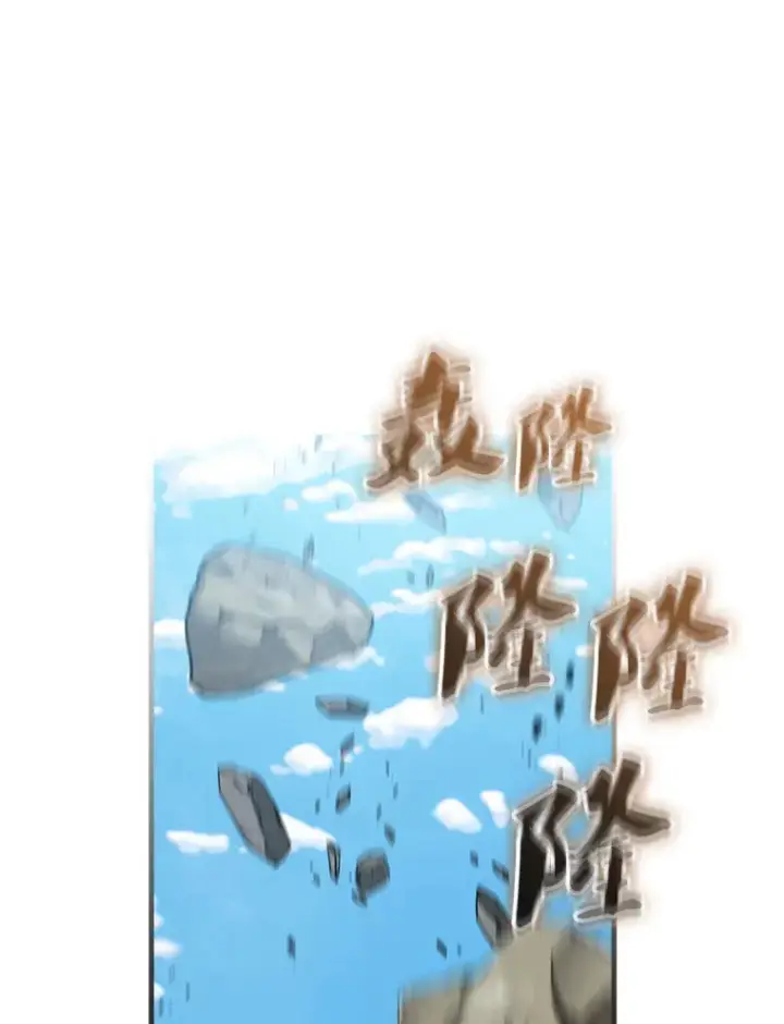 《配角太强了》16.亲切的姐姐图135