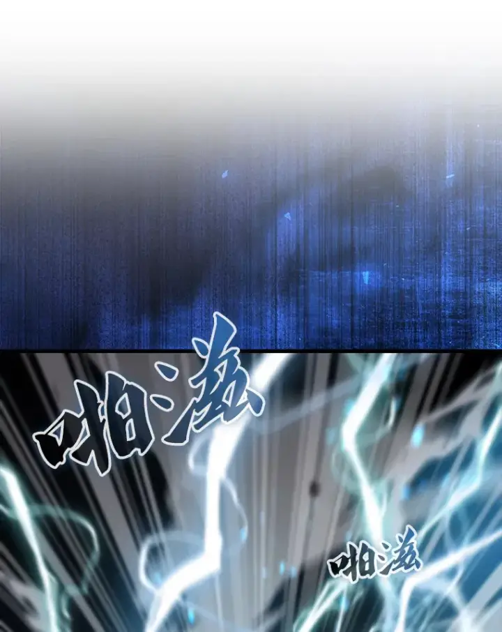 《配角太强了》16.亲切的姐姐图16