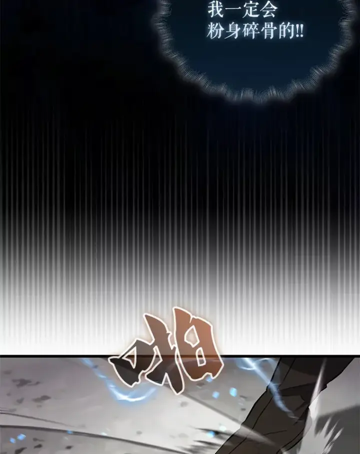 《配角太强了》16.亲切的姐姐图22