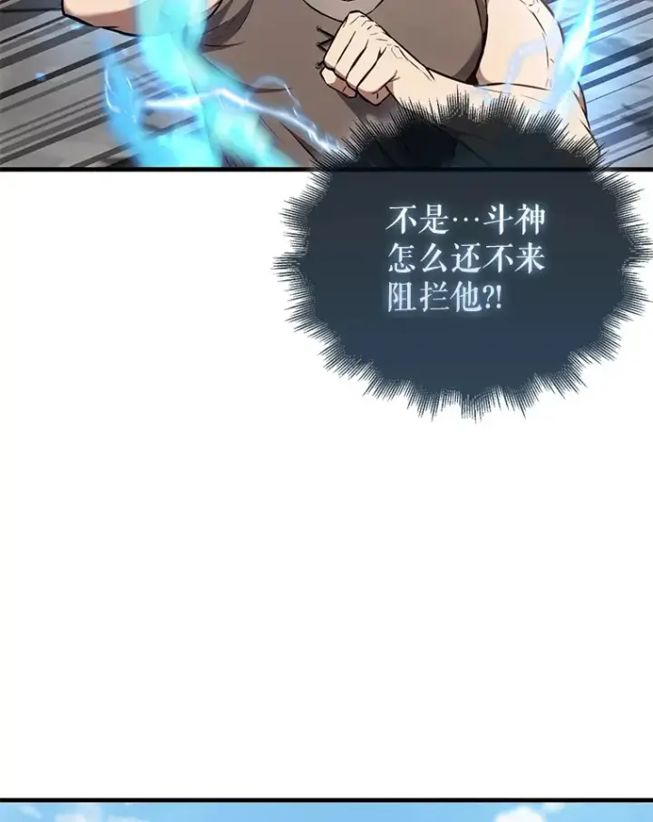《配角太强了》16.亲切的姐姐图24