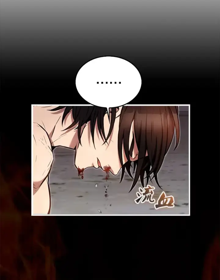 《配角太强了》16.亲切的姐姐图3