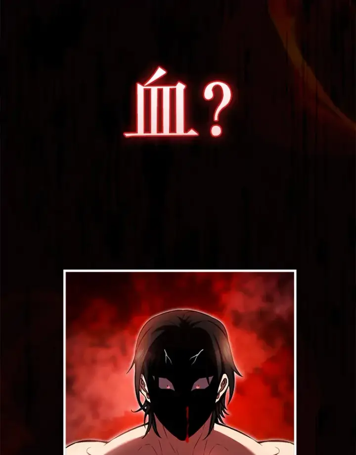 《配角太强了》16.亲切的姐姐图5
