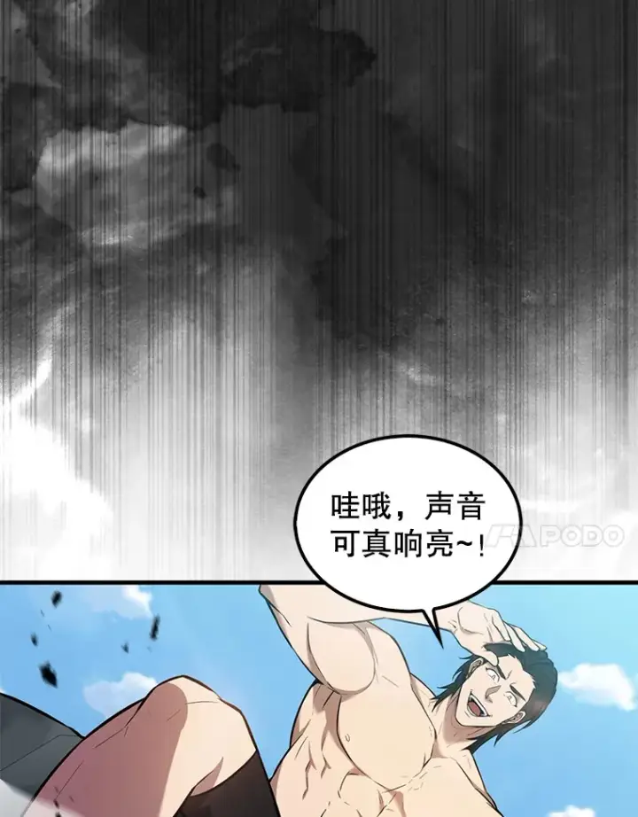 《配角太强了》16.亲切的姐姐图55