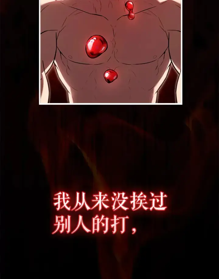 《配角太强了》16.亲切的姐姐图6