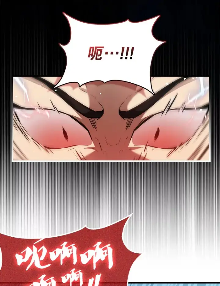 《配角太强了》16.亲切的姐姐图76