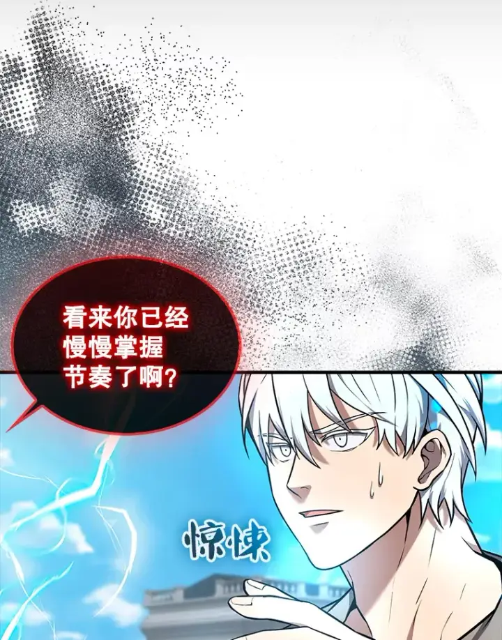 《配角太强了》16.亲切的姐姐图9