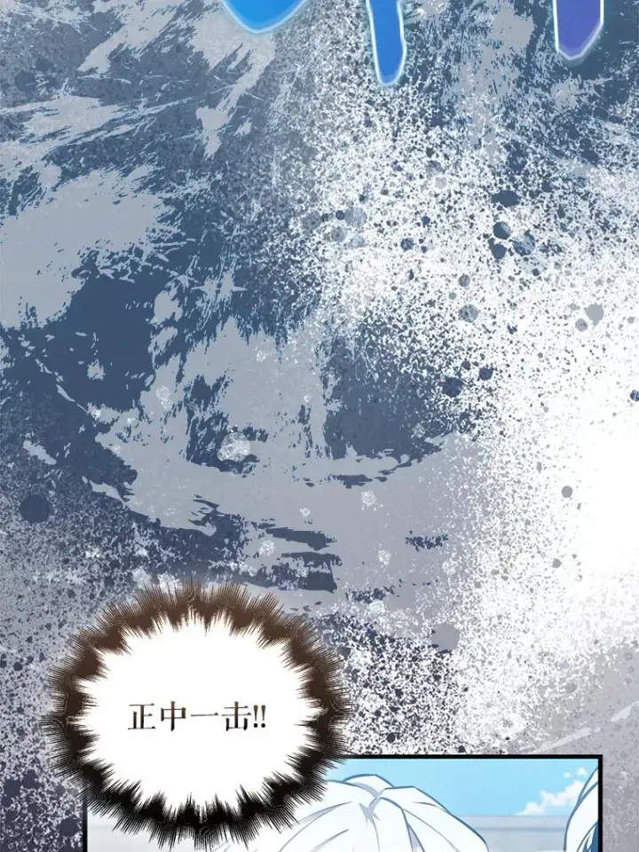《配角太强了》16.亲切的姐姐图92
