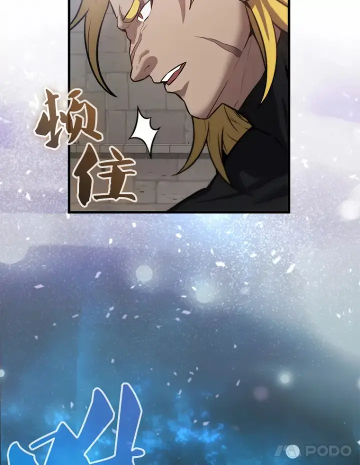 《配角太强了》17.争相拉拢图101