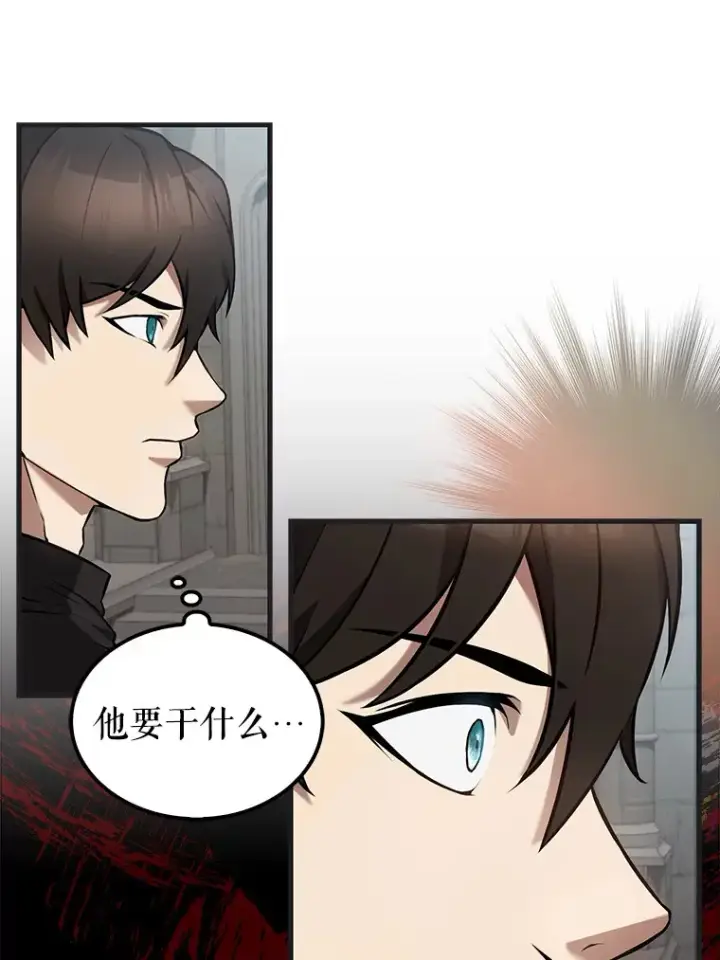 《配角太强了》17.争相拉拢图123