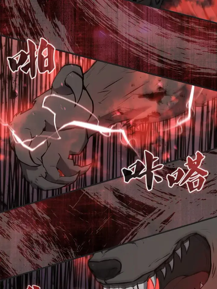 《配角太强了》17.争相拉拢图125