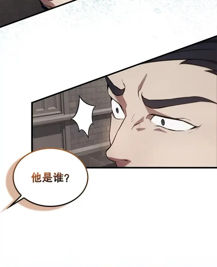 《配角太强了》17.争相拉拢图36