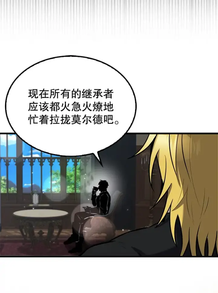 《配角太强了》17.争相拉拢图9