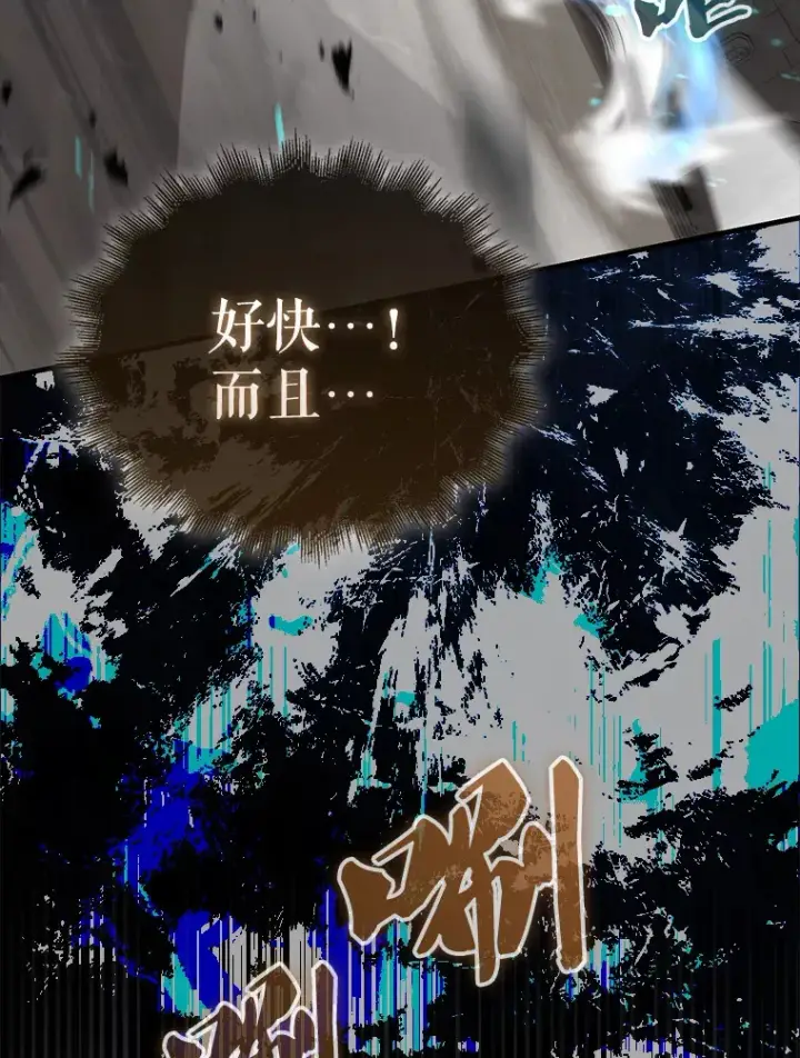 《配角太强了》17.争相拉拢图92