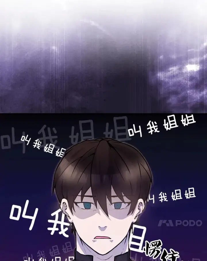 《配角太强了》18.狼人图118