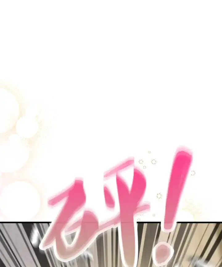 《配角太强了》18.狼人图121