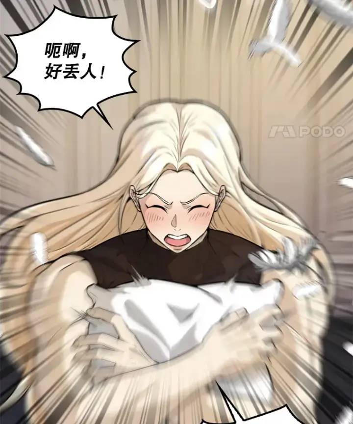 《配角太强了》18.狼人图122