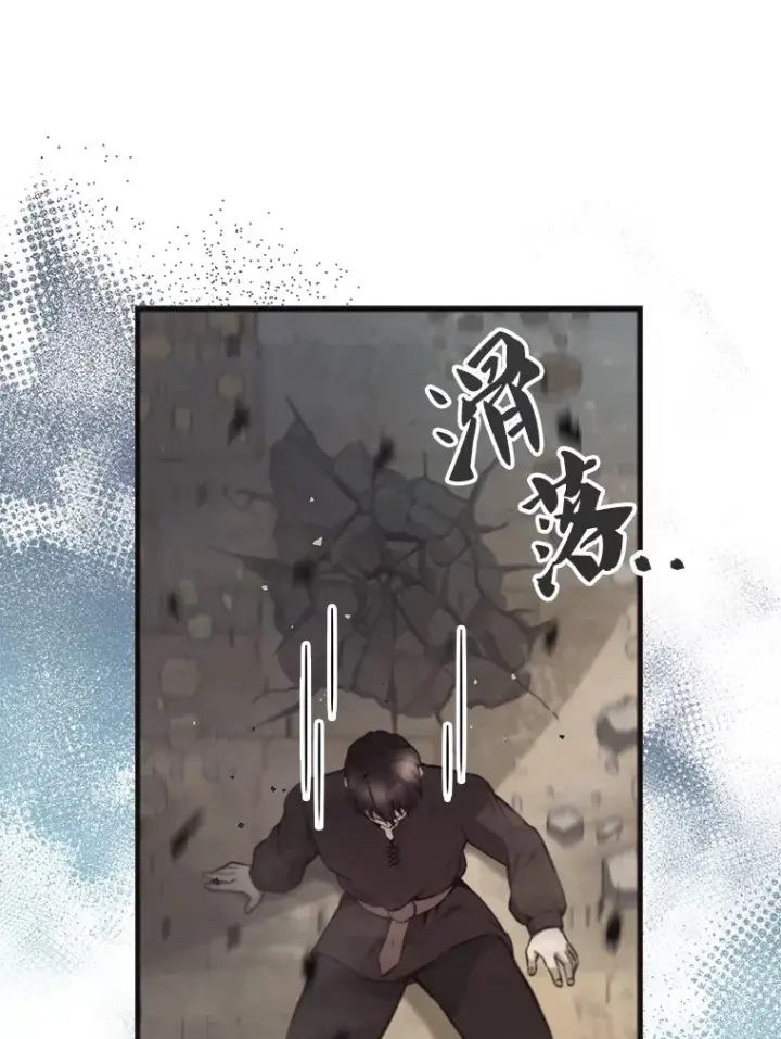 《配角太强了》18.狼人图30