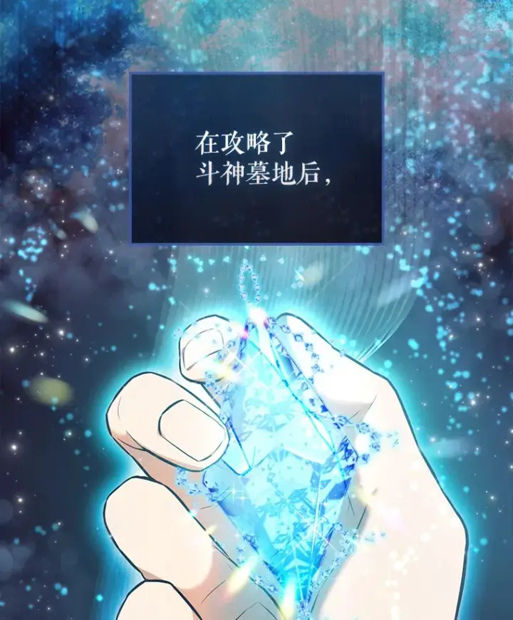 《配角太强了》18.狼人图44