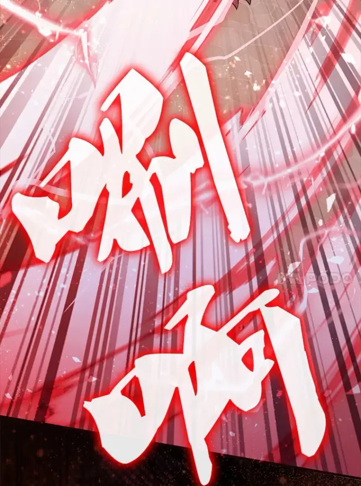 《配角太强了》18.狼人图52