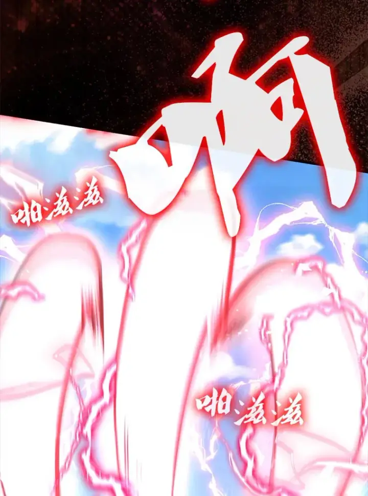 《配角太强了》18.狼人图53