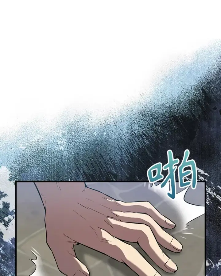 《配角太强了》18.狼人图63