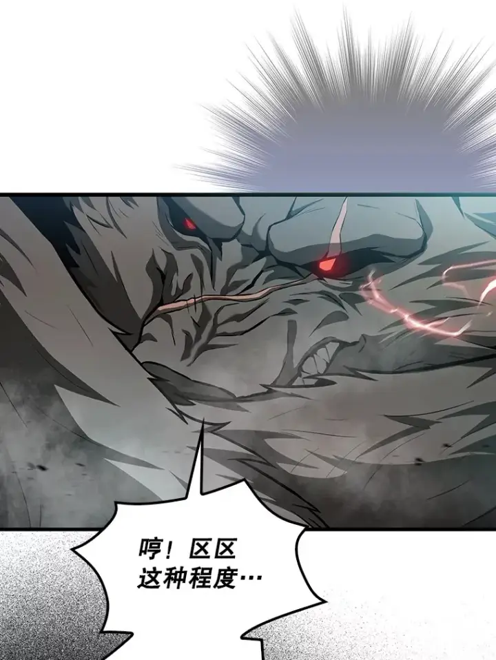 《配角太强了》18.狼人图68