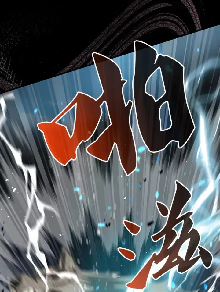 《配角太强了》18.狼人图70