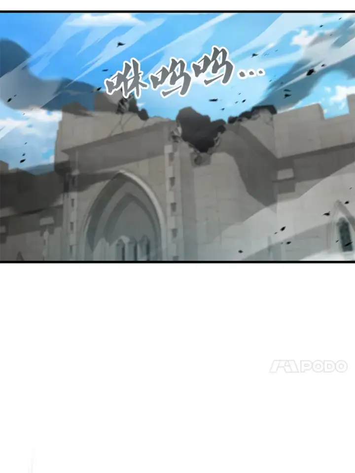 《配角太强了》18.狼人图75