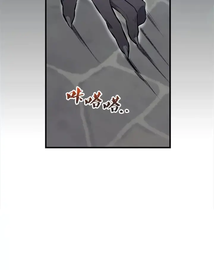 《配角太强了》18.狼人图86