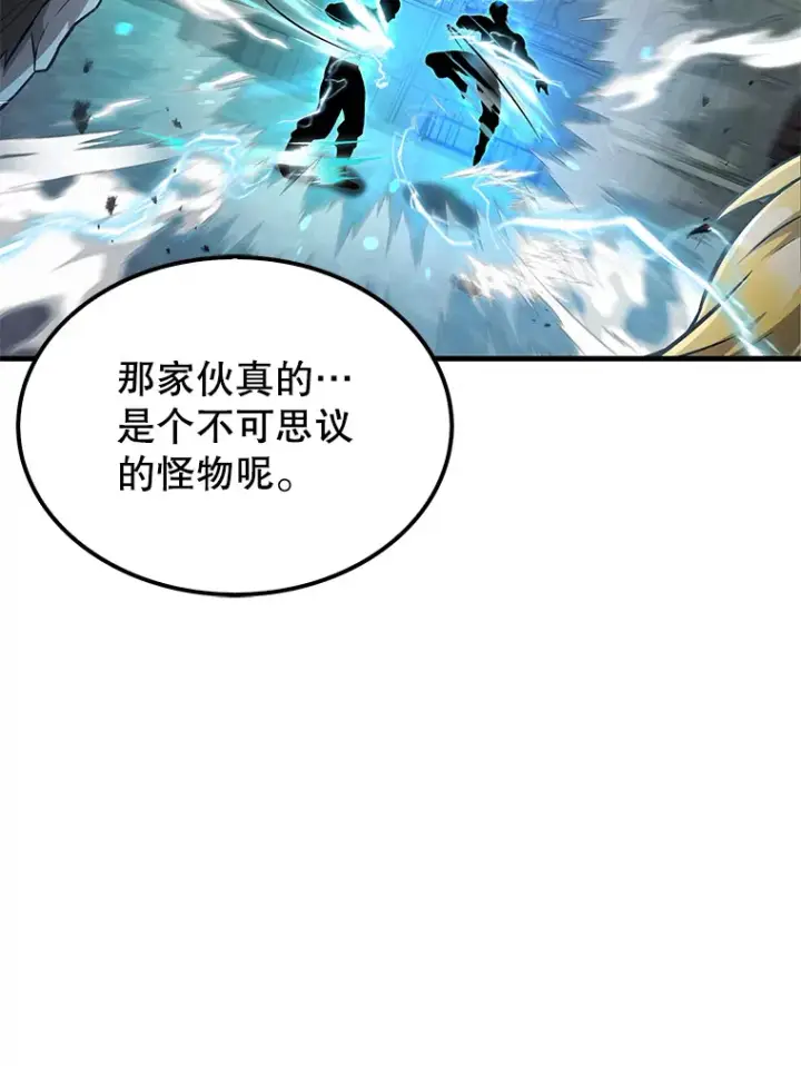 《配角太强了》19.团队训练图102