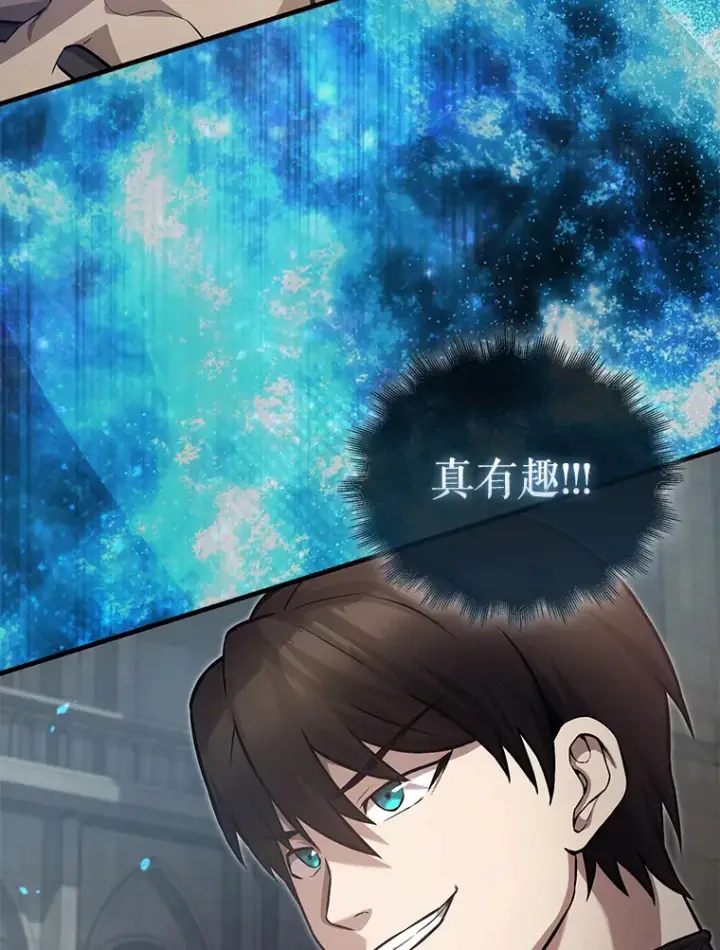 《配角太强了》19.团队训练图106