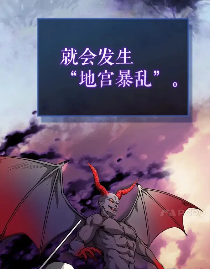 《配角太强了》19.团队训练图24
