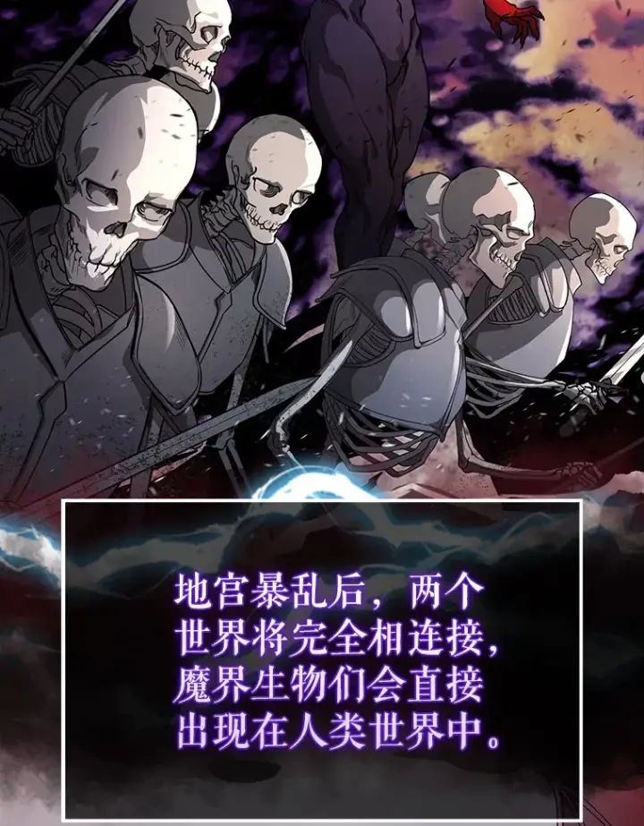 《配角太强了》19.团队训练图25
