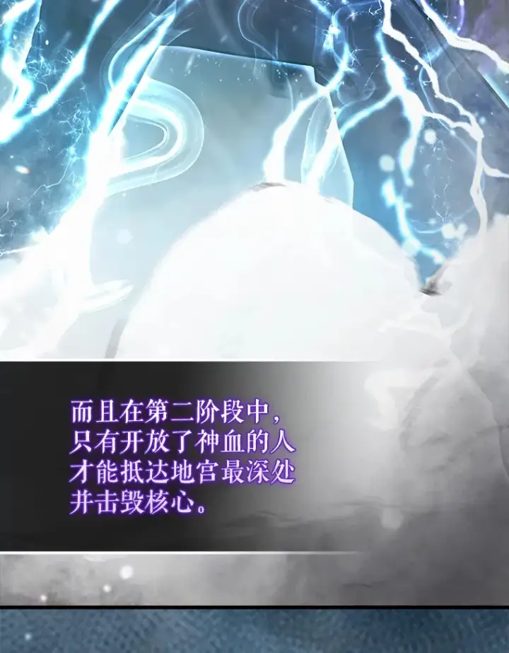 《配角太强了》19.团队训练图27