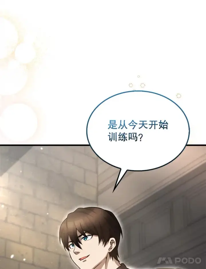 《配角太强了》19.团队训练图37